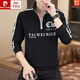 Pierre Cardin European moderno de moda delgada de tendencia delgada sudadera de mante-holla para hombres 2025 NUEVA Autumn Fashion Fashion Defirly Brand Borded Men de manga larga AD/9898-Black M