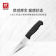 ZWILLING fruit knife, peeling knife, peeling knife, household knife, multifunctional fruit and vegetable knife, Enjoy kitchen knife 8cm