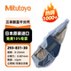 Mitutoyo Digital Micometer 293 Serie Digitaler externer Durchmesser Mikrometer hoher Präzision IP65 aus Japan 293-831-30/0-25 mm cm importiert