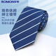 Romon tie men's business formal striped style versatile interview work wedding bow tie 8cm hand-made gift box