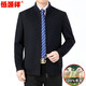 HENGYUANXIANG 100% pure veste en laine épaissie masculine 2024 Automne et hiver Nouvelle affaires Collier de baseball d'âge moyen décontracté veste chaude marine navy-stand Collier 9901 175 Poids carré 130-140jin [Jin est égal à 0,5 kg]