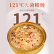 Zipinwuyu Мгновенная птичье гнездо каша 252G*6 Миски подарочная коробка, с открытой крышкой кара мгновенная кара мгновенная каша детская кара подарочная коробка для детской каши