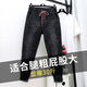 韩秋梦加肥特大码弹力牛仔裤女秋冬新款230斤胯大腿粗胖MM穿松紧高腰裤 常规 9901黑色【版】 3XL 【150-165斤】