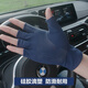 Velos Outdoor Cycling Gloves Men's Summer Half Finger Thin Sunscreen Ice Silk Driving Leak Two Finger Fishing Fitness Gloves Women Men's Black (Half Finger) One Size