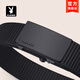 Playboy belt men's toothless inner wear automatic buckle woven belt canvas punch-free casual pants belt birthday gift middle-aged