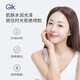 Gik 2nd Generation PRP Collagen Hydrating and Moisturizing 5 Minutes Quick Hydrating Repair Mask Korean Imported Student Party 30 Tablets/Box