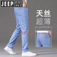 JEEP SPIRIT高端浅蓝色冰丝牛仔裤男夏季薄款天丝直筒男裤新款夏天裤子男休闲 9767浅蓝色+6899浅蓝色  28
