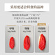 Bairuiyuan wolfberry Ningxia wolfberry Premium grade fresh-locked wolfberry 80g The treasure of Ningxia wolfberry