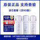 Qinyuan water purifier filter element offline Haiwang series KRT6901/KRL6903/6913/6905/6906 Level 1 Level 3-Carbon rod filter element-applicable to KRT6901/KRL69
