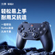 Beitong Bat BD2E wired game controller, non-sense delay, asymmetrical vibration, one-click burst, PC computer, steam TV, plug and play, Genshin Impact for two people