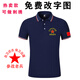 1. August Gedenkfeiern mit kurzärärmerner Kameraden Party Kleidung Militärgrün T-Shirt Veteranen, die sich für Souvenirs Dark Green versammeln [C Battle Style] 9221 3xl [165-175jin [Jin gleich 0,5 kg]]]