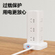 得力（deli）立式插座 插排/排插/插线板/接线板/拖线板 总控8位+2USB+2TYPE-C全长1.8米 过载保护 LU5052