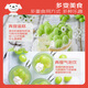 Jingxiansheng Sunshine Rose Grape Green Grape 4-4.5Jin Jin is equal to 0.5kg gift box, single fruit about 10g, fresh fruit, fresh gift box