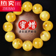 SNQP Chicken Fat Yellow Beeswax Bracelet Raw Stone Old Honey Russian Material White Flower Amber Bracelet Buddha Beads Gift Bracelet for Men and Women 14mm Chicken Fat Yellow Floating Flower Single Circle Bracelet