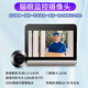 
Tiger Butler Security Door Maoyan Camera Monitoring Electronic Camera Vision Doorbell Door Mirror Real-time Monitoring Entry Door Wireless WiFi Mobile Remote Ultra-Definition Night Vision Recording Artifact Maoyan Battery Model/WiFi Remote/Induction Video 32G
