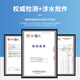洁净世家适用安吉尔净水器滤芯A6 A4 V6 J2577 T1C S1 老A6 V6 J1205 V3P J2577全套 J1105-ROB8（T1C）【全套5支】