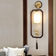 Ancient Tang style 2024 new walnut wall lamp living room entrance TV background wall bedroom study walkway Chinese style Zen lamp A-4/model 20 watt three-color LED