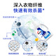 Vilus clothing disinfectant disinfectant disinfectant disinfection rate 99.9% 2.8L
