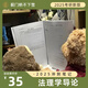 China University of Political Science and Law Postgraduierte Aufnahmeprüfung Master Sprint Notes Gesetz umfassend 1 701 JIMEN BRIDBE
