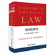 American legal history
