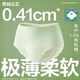 全棉时代医护级裤型卫生巾有机棉透气超长夜用安睡裤ML码6盒18片
