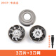 
ZDCP is suitable for Feike razor blade FS711FS871 FS873FS862 875 829 876 Blade Blade Net 2 Knife 2 Net
