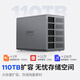 奥睿科（ORICO）磁盘阵列硬盘柜多盘位3.5英寸USB3.0 SATA机械硬盘移动外置盒子raid存储 全铝 五盘位雷电3 支持RAID阵列 9858T3 0TB 空箱不含硬盘