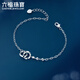 Lukfook Jewelry 950 platinum interlocking double-ring platinum bracelet, priced F63P0008DS, about 3.45 grams