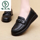 Woodpecker no está cansado después de estar de pie durante mucho tiempo, zapatos de trabajo impermeables para la cocina de cuero para mujeres, cuero genuino, suela suave, zapatos para mujeres, zapatos de madre 6215 zapatos individuales negros 37 Código estándar