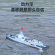 Yunya can be launched in the water remote control warship water remote control ship Nanchang simulated destroyer military model electric toy ship 60cm remote control destroyer [can be launched]