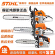 STIHL chain saw imported STIHL gasoline saw logging saw household garden fruit tree felling saw MS170/172/182 MS251c chain saw easy start model (with 18-inch guide plate