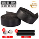 Road handlebars with road handlebars with straps, curved handlebars, non-slip and wear-resistant bicycle wrap handlebars for cycling, nano-grade PU, shock absorption, sweat absorption, anti-breakage, black carbon pattern