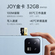 banq/JOY gold card 32GB TF (MicroSD) memory card U1 V10 C10 A1 mobile phone tablet game console dash recorder/surveillance camera memory card