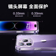 Flash Mo is suitable for iPhone 14 mobile phone case iphone14ProMax airbag anti-fall ultra-thin protective cover lens full-coverage transparent silicone case Apple 14 airbag anti-fall* reveals bare metal fully transparent