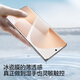 Flash Magic 2-pack, suitable for Huawei Pura80pro mobile phone film, Pura80pro+/ultra tempered soft film, ice porcelain film, dust-free cabin, full-screen ultra-clear fit and anti-fingerprint