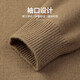 Shanshan (FIRS) thick pure wool round neck sweater for men's autumn new business solid color casual knitted warm sweater 692 camel S (165)