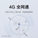 Xiaomi public intercom 5000 kilometers, outdoor self-driving mobile phone station for hotel catering construction site (4G full network access + Type-c charging + APP team)