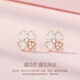 Grace Girl 18K gold four-leaf clover earrings female fashion niche rose gold earrings confession anniversary birthday gift for girlfriend