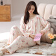 
Noya Chinese style spring and autumn long-sleeved pajamas set for women's cotton summer and winter style with chest pad integrated large-size home clothes that can be worn outside HRY1047 M (recommended 75-95 Jin [Jin equals 0.5 kg])