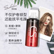 Sabelon foam hair wax bottle travel styling foam mousse elastic fluffy curl mousse moisturizing and shaping 80mL two bottles [must-have for travel]