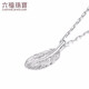 Lukfook Jewelry Platinum 950 Feather Platinum Pendant Women's Model Does Not Include Necklace Price Approximately 2.69 Grams