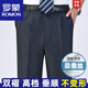 ROMON men's trousers for summer thin, free and loose middle-aged men's trousers plus fat and larger business suit pants ZMN-6621 double pleat rich gray [summer thin] size 34 [waist circumference two feet seven]
