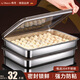 Hanxiao dumpling storage box food-grade special stainless steel crisper refrigerator dumpling storage box 304 dumpling freezing box small size 1 layer