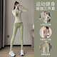 Aimengniao Yoga Wear Suit for Women 2024 New Pilates Training Wear Sports Quick-Drying Top Spring and Autumn Jacket Fitness Pants Three-piece Set Milk Coffee + Light Mint Green + Fruit Green L (Please refer to bust and waist for size selection)