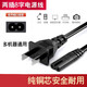 适用HP惠普Deskjet 4825 4829 4828 4877 4800打印机电源线数据线 打印机数据线 1.5米