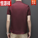 
Hengyuanxiang (HYX) Daddy Shirt Middle-aged Wedding Dress Wedding Clothes Dresses Stand Collar Shirt Short Sleeve Men KLC27-226D Red 175/40