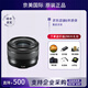 Fuji digital mirrorless camera zoom lens suitable for xs20 xt30 xt5 xt50 new disassembly XC 15-45mm lens