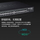 
TP-LINK Gigabit Switch Enterprise-level Ethernet Switch Network Splitter Splitter Network Cable Splitter SG1048 48-port Gigabit/rack type