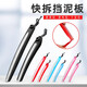Rogtyo Road Bicycle Fender 700C Spee à vitesse Dead Speed-Speed ​​Rain Couvre-ciment Front Tile Bicycle de circulation