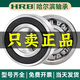 Hrb Harbin Roining 6200 6201 6202 6203 6204 6205 6206 ZZ Z 2RS 2RZ 6205-2RZ [Cubierta de pegamento]